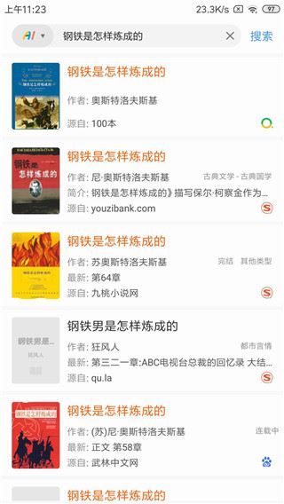 软件截图(5)