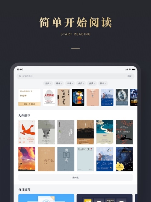 软件截图(2)